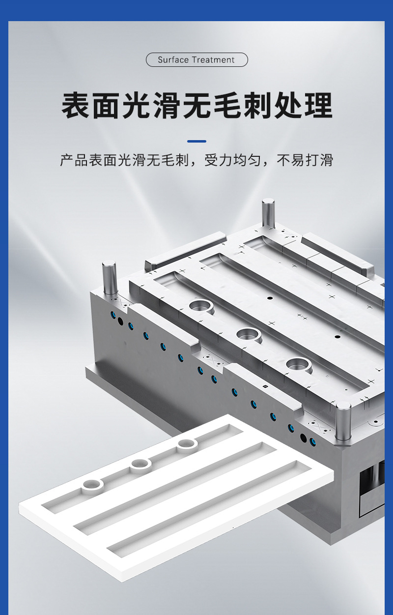 洗衣机外壳模具
