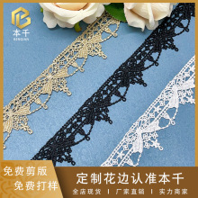 ��ˮ�ܗl�a�����Y���߅�ɴ��������������b�o��3.5cm fabric