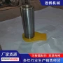 直发空心推土机松土器