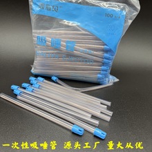 牙科吸管一次性吸唾管弱吸管吸口水软管弱吸管弯曲性好源头厂批发