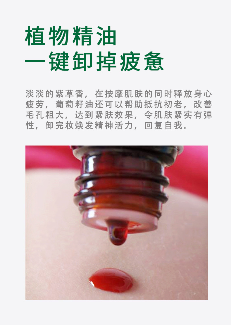 紫草卸妆油_03.jpg?x-oss-process=image/format,png