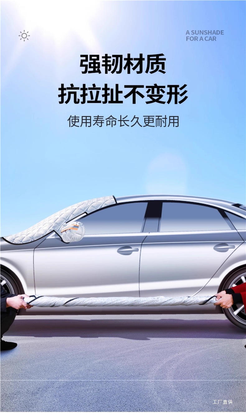 Car Front Windshield Anti-Freeze Cover, Snow Protection, Frost Protection, Sun Protection, Snow Protection, Windshield, Winter Car Cover, Peihui