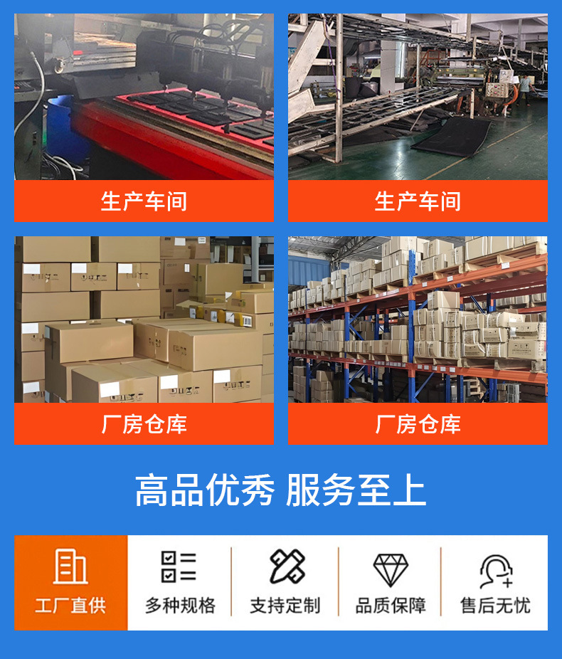 Suitable for Haojue Motorcycle Tail Box Afr/Ucr/Ufd/Adx/Vd/Vx Integrated Felt Lining Accessory Assembly