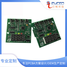 电子产品开发 智能温控器控制板设计 电路板开发服务