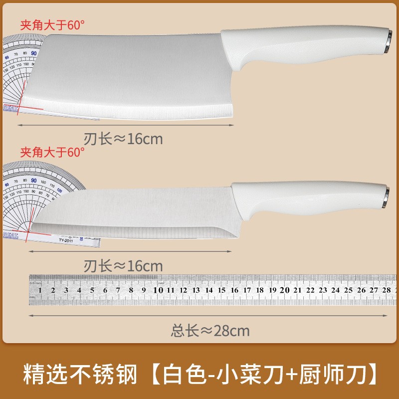 [크림화이트] 식칼 + 셰프칼 [칼 2개 실물]