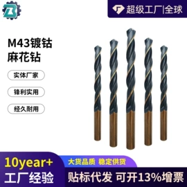 电动工具配件;其他园林工具;钻头
