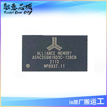 AS4C256M16D3C-12BCN -12BIN FBGA96 4Gb SDRAM-DDR3 IC ·