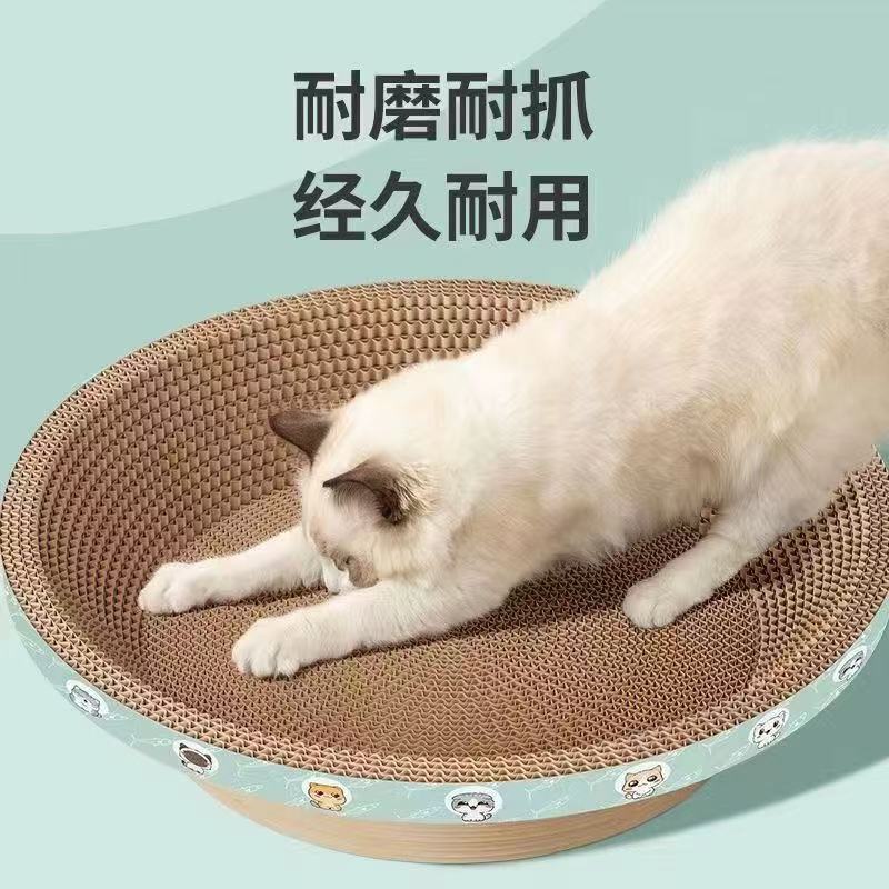 特大猫スクラッチボードと猫の巣が一体化した耐摩耗性と脱落防止の丸い楕円形の大型猫のおもちゃはオールシーズン対応です。|undefined