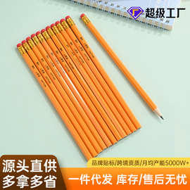 hb铅笔六角杆小学生儿童木杆铅笔考试带橡皮擦头可擦盒装文具批发