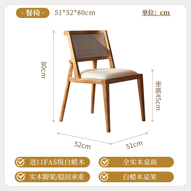 비 팔걸이 식당 의자 [복고풍]