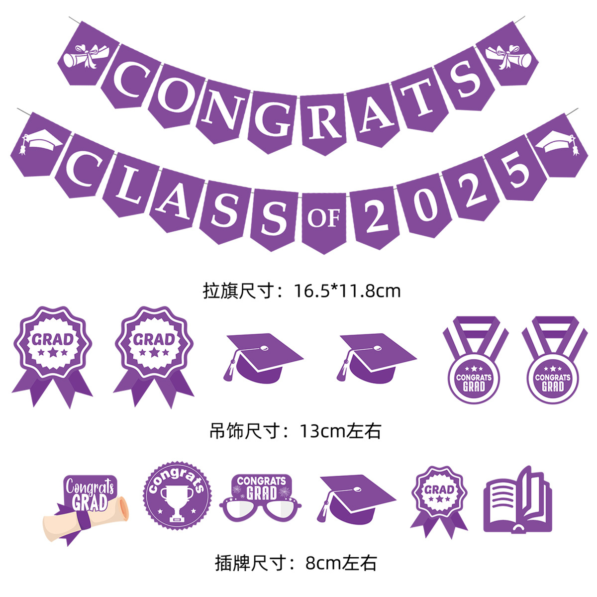 Decoración de la fiesta de la temporada de graduación Bandera de la temporada de graduación Espiral Decoración de pasteles Decoración de la temporada de graduación Personalización de la bandera de la temporada de graduación