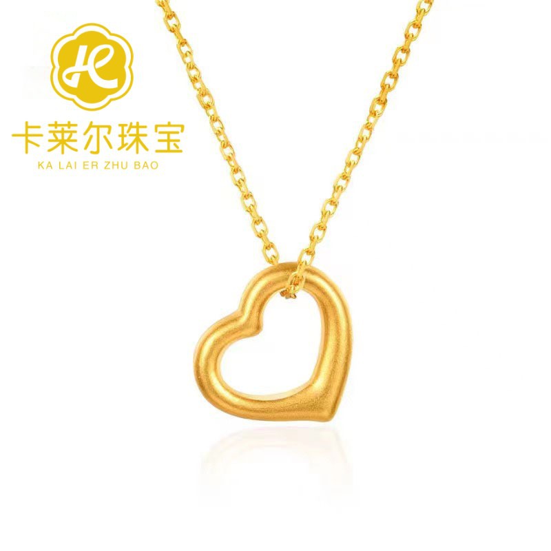 할로우 하트 (약 0.08g)