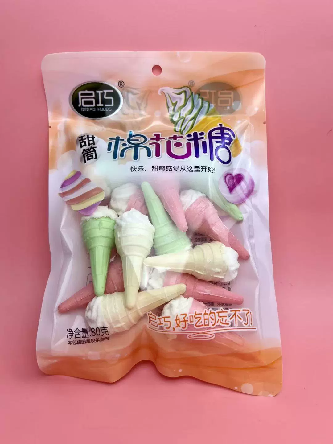Marshmallow модный цветной мармелад детские повседневные творческие конфеты Интернет-звезда закуска оптом место продажи