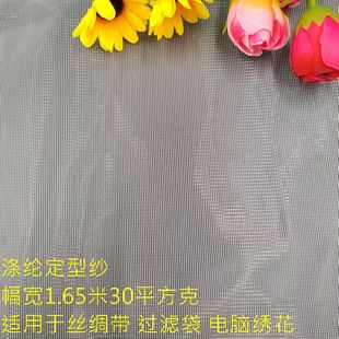 ��]���ͼ��W�۲����ؽ������ώ����^�V�W����߅�z������͸��