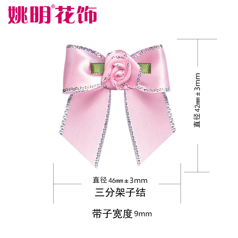 Yao Ming hecho a mano cinta arco regalo caja de joyería arco terminado ropa horquilla decoración estante de tres puntos nudo