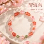 节日天然手链火玛瑙手串