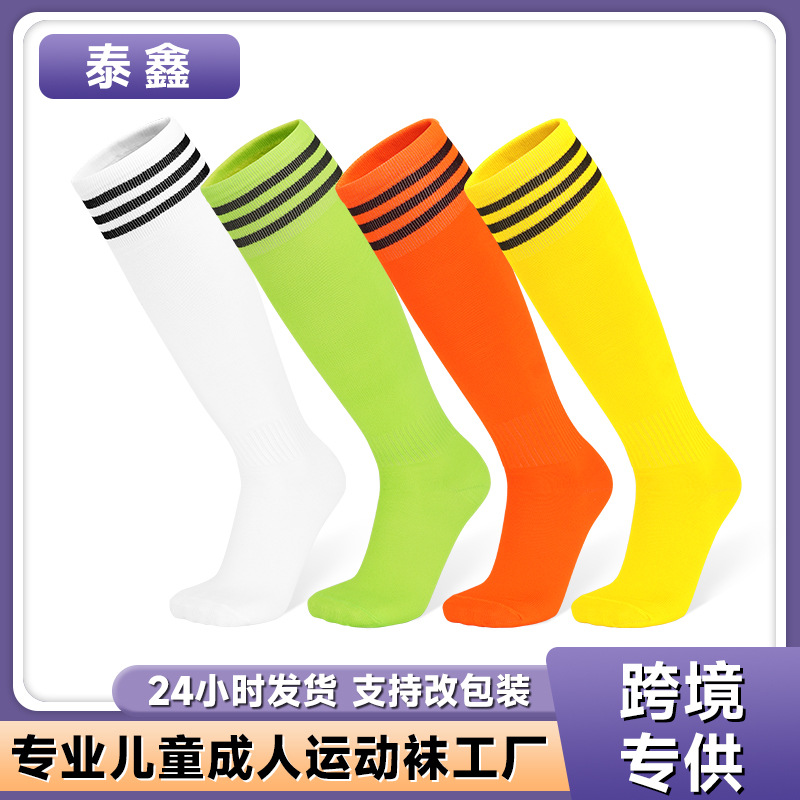 thin football high boots