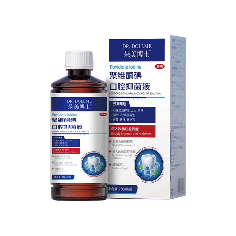 【现货一件代发】朵美博士聚维铜碘口腔抑菌液250ml清新口气L|undefined