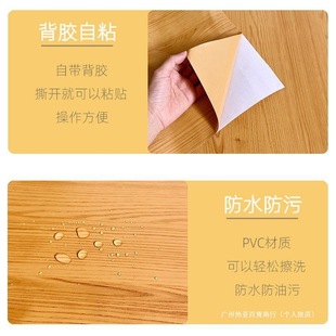 �ҕ�������N��ľ�y�Ҿ߷�ˮ�Ӻ�ճԭľɫ�����Ԍ�ľ�T������ɫĤ