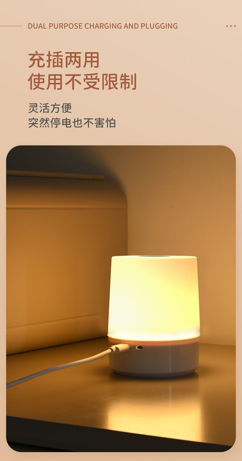 Cross-Border Popular Touch Night Light Rechargeable Led Bedside Lamp Touch Table Lamp Pat Lamp Nursing Lamp Dormitory Night Light O1CN01z3k4Zy1QO1Ld00B6X !!2218399741965 0 Cib
