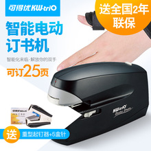 �ɵ��ŵ綯������Զ����ܸ�Ӧkwtrioװ�������ٳ����65ҳ����