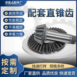 齿轮;其他传动件;联轴器