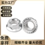六角防滑防松带垫螺丝帽