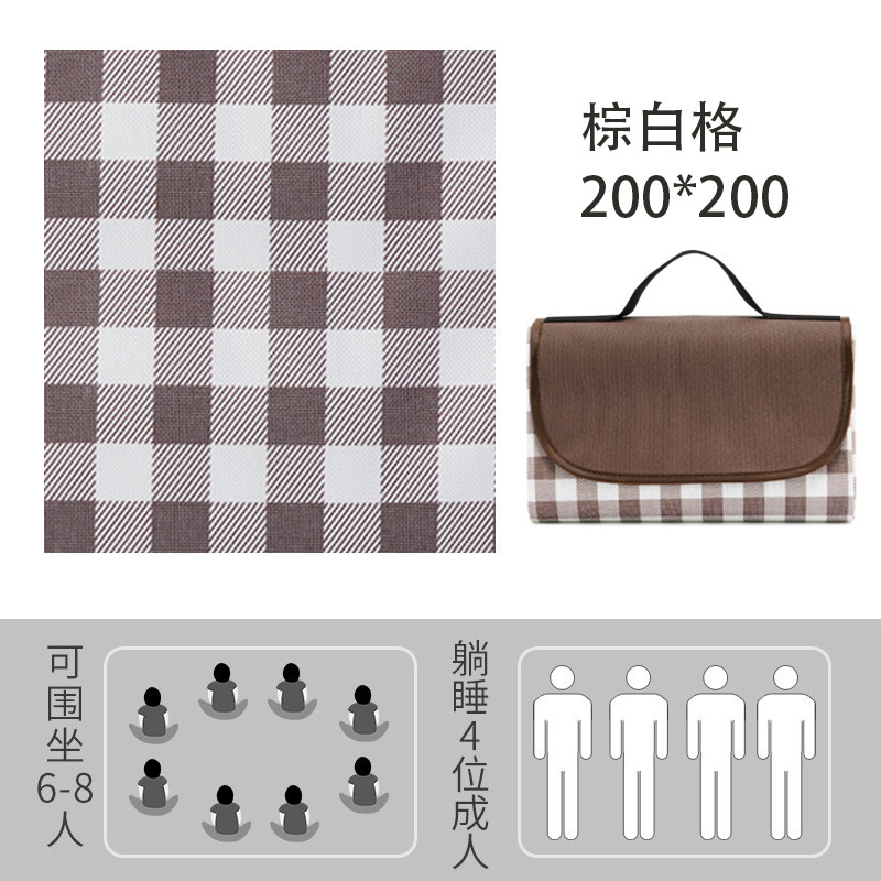 SKU-04-棕白格200_200(拼接).jpg