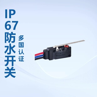 ԭ�S����IP67���ÿ��{��ˮ�����_�P��Ʒ�|�����J�C��ˮ�_�P