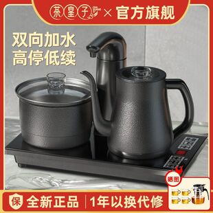 �����ȫ�Ԅ���ˮ늟��ˮ�������һ�w��̨����Ƕ��ʽ��əC