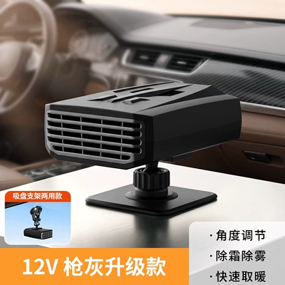 for interior defrosting and – Digər kiçik elektrik cihazlar - unlimited-current-upgrade-120w-gun-gray-base-suction-cup-12v
