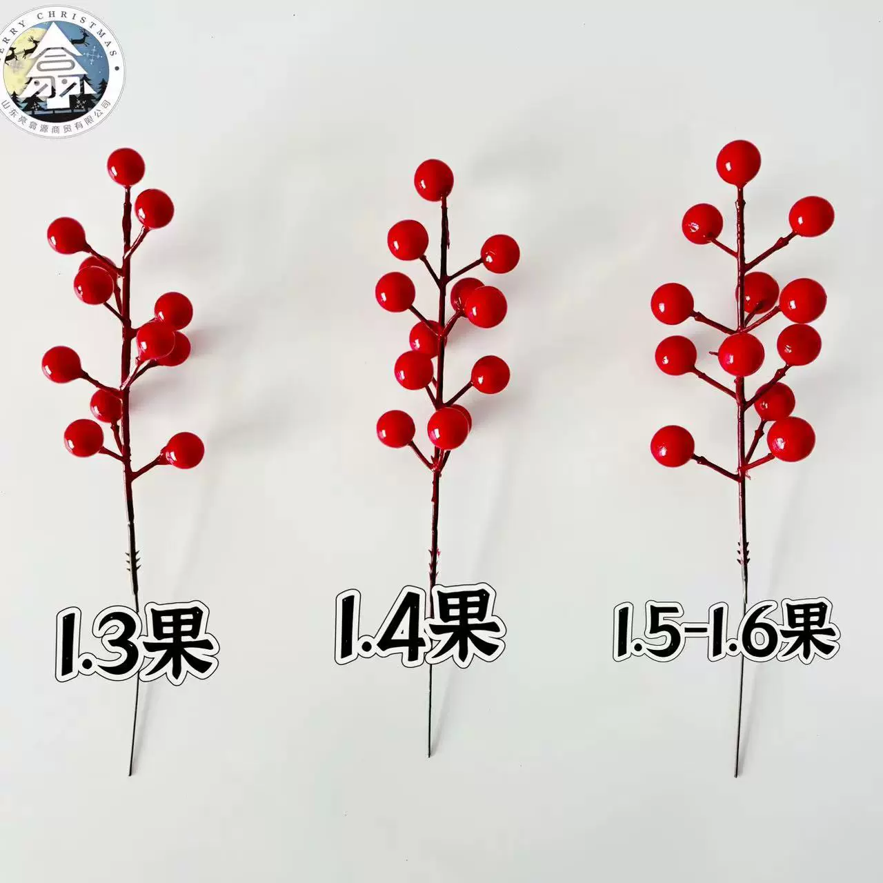 批发冬青红果节日装饰品发财果仿真花乔迁开业客厅装饰摆件福桶花