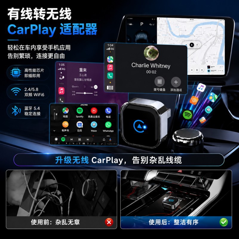 Cross-Border Wireless Carplay Box 2-in-1 Smart Module Car Connectivity Box Android Autocarplay Box
