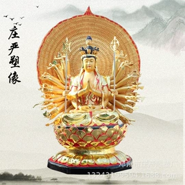 佛像/神像