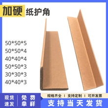 �|ݸ���o��50*50*5L�ͼ��o�Ǘl���f��������ֱ���o߅��ײ�����Ǘl