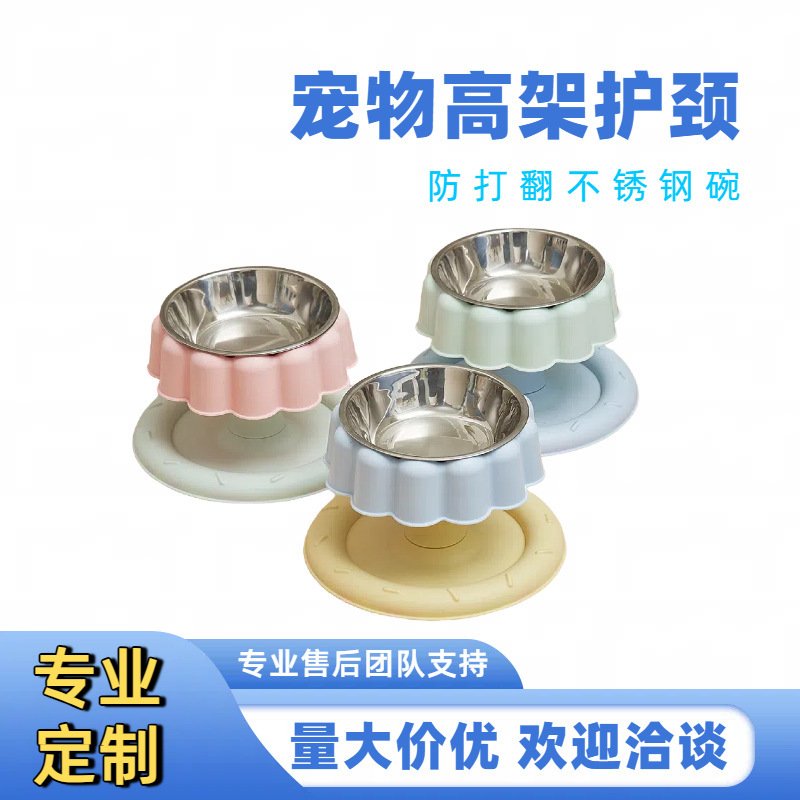 Pet Bowl, High-Looking Pet Stainless Steel Elevated Bowl, Cat Neck Protection High-Foot Bowl, Dog Large-Capacity Dog ​​Bowl, Cat Bowl