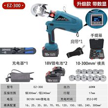 늄�Һ���Q�����Q�����Q�늳��ʽEZ-300EZ-400늹��~�X���ӹ���
