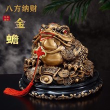 财源滚滚三足金蟾摆件开业大吉办公室收银台装饰品送好友礼物镇宅