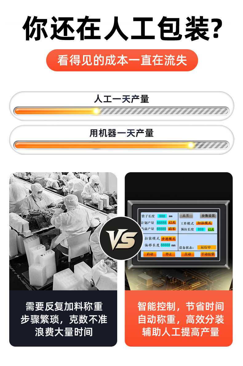详情页3