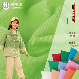 其他棉类面料;纱卡;府绸