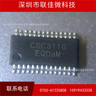 ����ȫ�� CSC3110 CSC  TSSOP28�NƬ���_ CSC����оƬ 3110