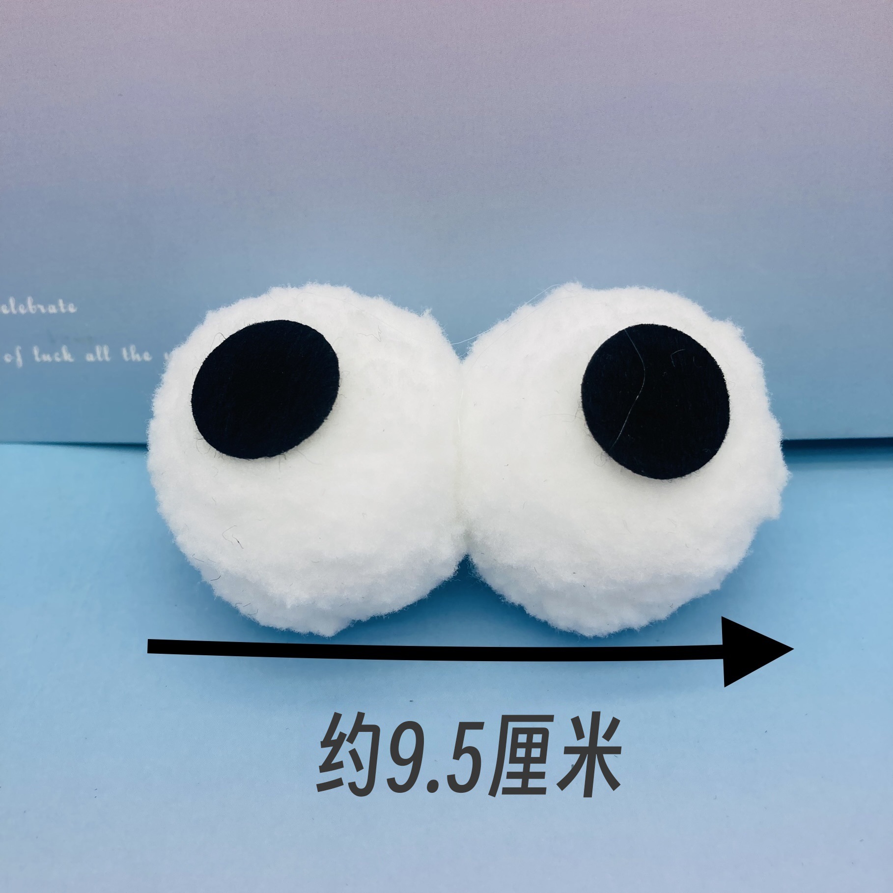 Bola de piel de dibujos animados lindo ojos grandes accesorios DIY ropa zapatos y calcetines muñeca de peluche bola de peluche accesorios para los ojos