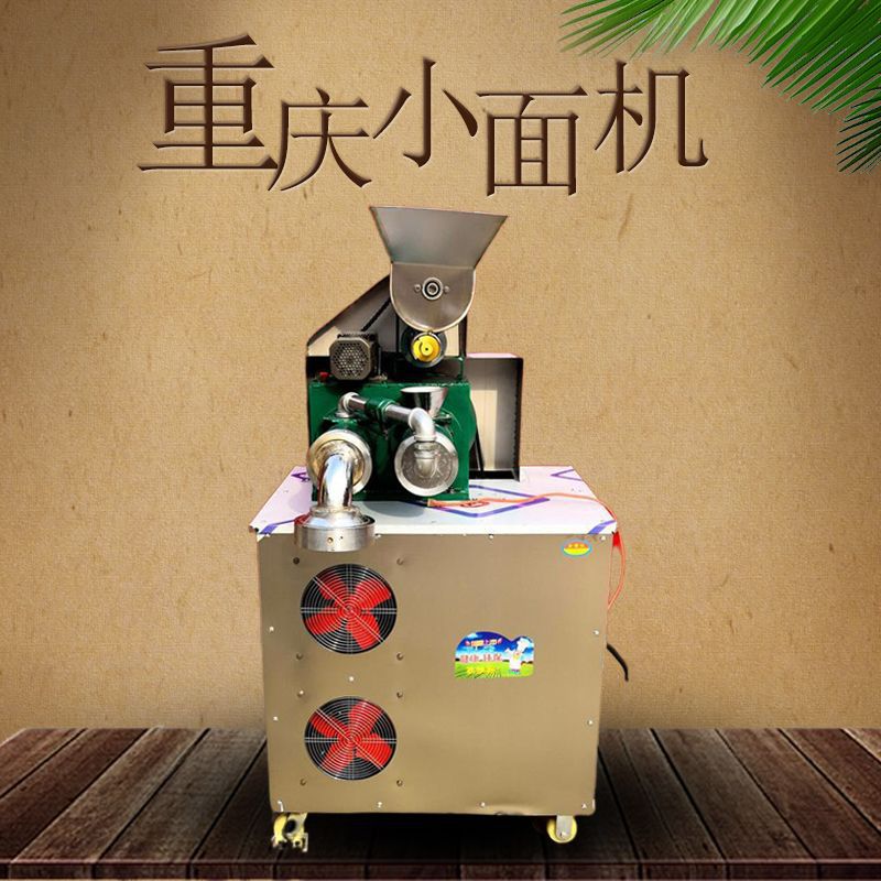一机多用重庆麻辣小面机 担担面压面机 新型拉面机 方锐