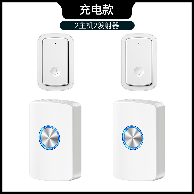 大音量闪光无线门铃家用充电式提示铃超远距离遥控电子门玲二拖二
