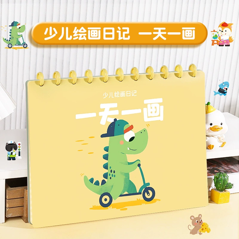 森木 Dinosaur with clove mushrooms, changeable book with pictures for students, laptop