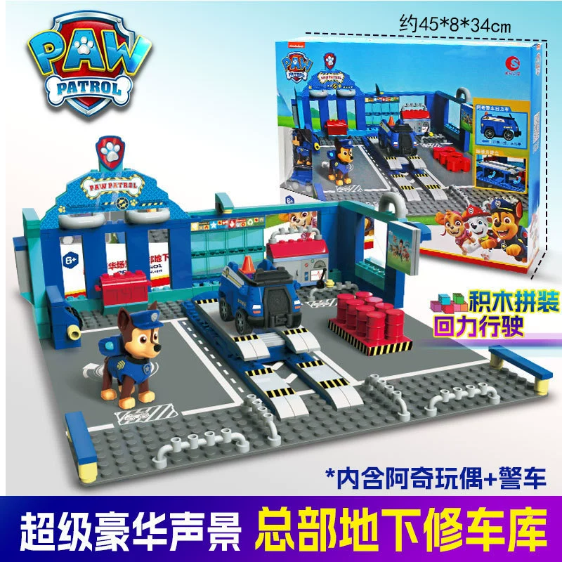 Игрушечный набор с обратным ходом в стиле PAW Patrol — съёмные фигурки, несколько машин и подарочные наборы