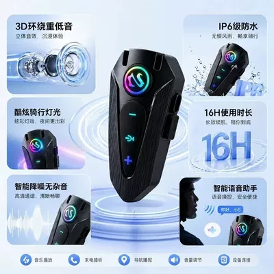 Effect Intelligent Noise Reduction | Motorcycle Helmet Headset