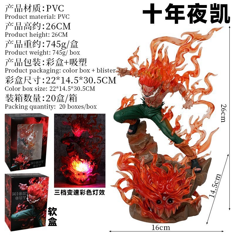 ナルトフィギュア十年百忍夜カイ八門カイ周辺ギフト装飾品アニメーションフィギュアモデル卸売|undefined