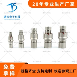 CNC加工;连接器;能源产品加工