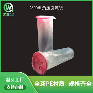 �S�ҹ���2500mlһ����ؓ�����������������Ů��،��p�߿��ۯB��